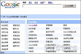 谷歌翻译的傲慢与隐忧 技术巨头何以在翻译市场持续领先？