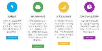 一站式翻译与校对服务宣传