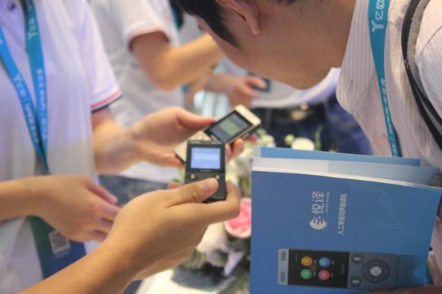 悦译翻译机亮相科创峰会 揭幕智能翻译新时代