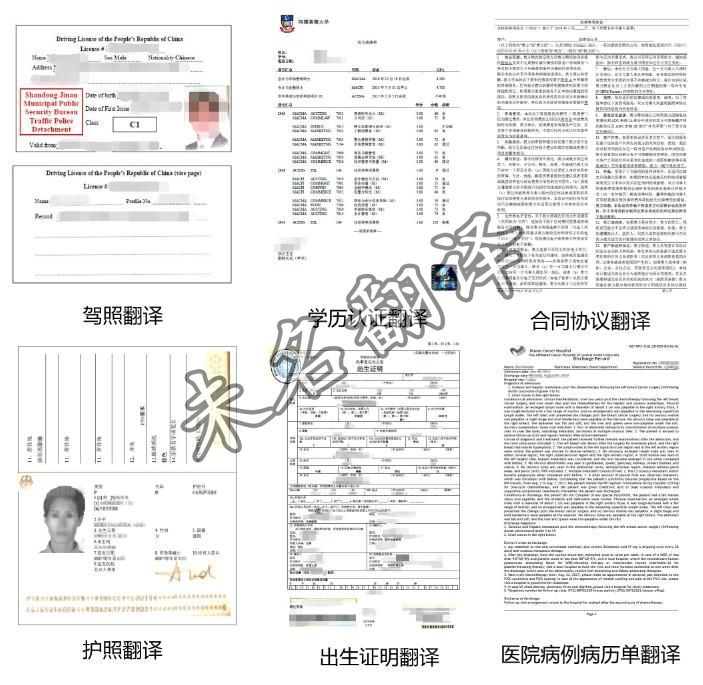 仓储运输翻译服务