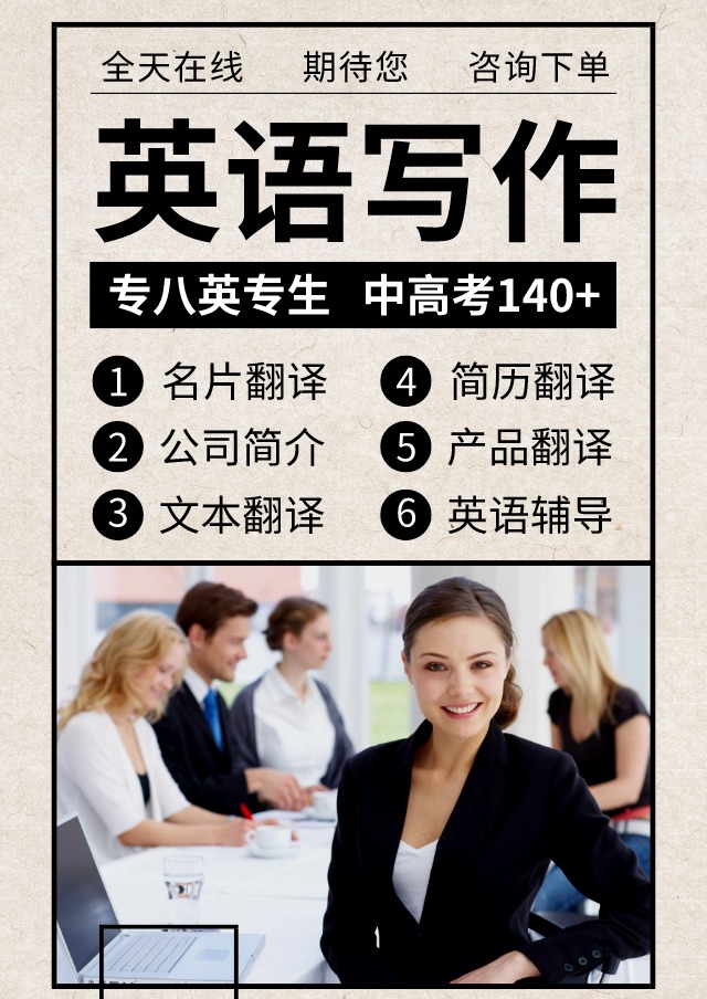 翻译案例精选