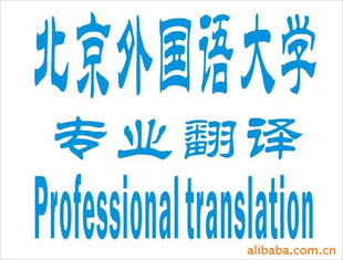 上海译国译民翻译公司 专业翻译服务的卓越选择