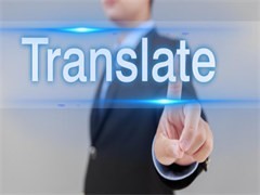 徐州英语翻译服务 专业、高效的语言沟通解决方案