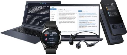 云译科技 AI机器翻译核心模型赋能，全面提升学习办公生产力